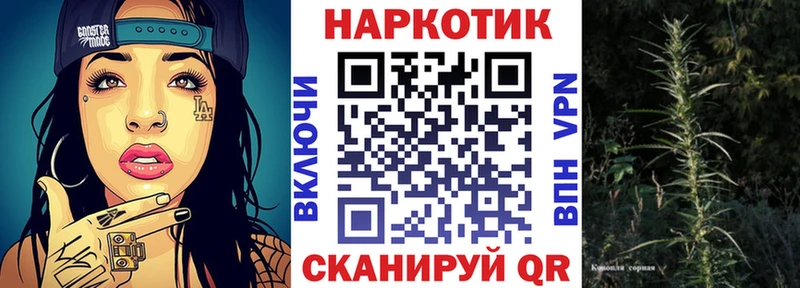 Наркота Закаменск LSD-25 Мефедрон Кокаин ГАШИШ Бошки Шишки