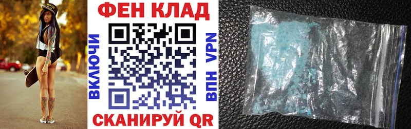 АМФ 98% Закаменск