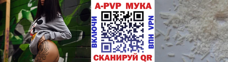 купить закладку  ссылка на мегу вход  Альфа ПВП VHQ  Закаменск 