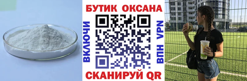 Бутират жидкий экстази  Закаменск 