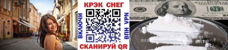 COCAIN Эквадор  МЕГА зеркало  Закаменск 