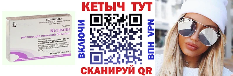 Кетамин VHQ  shop телеграм  Закаменск 