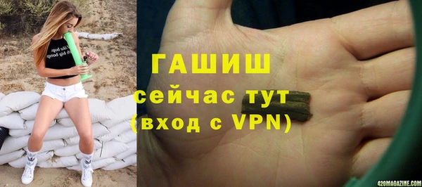 мефедрон VHQ Абаза