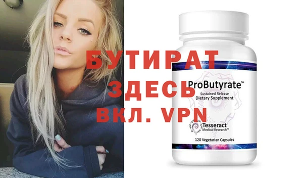 меф Протвино