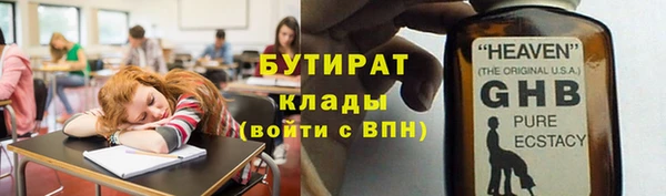 ГАЛЛЮЦИНОГЕННЫЕ ГРИБЫ Алзамай