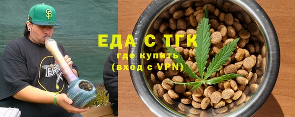 тгк Вуктыл
