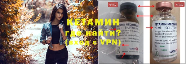 мефедрон мука Воткинск