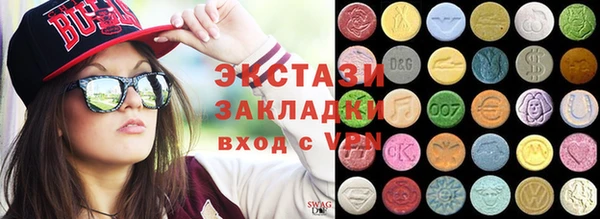 Альфа ПВП Алексин