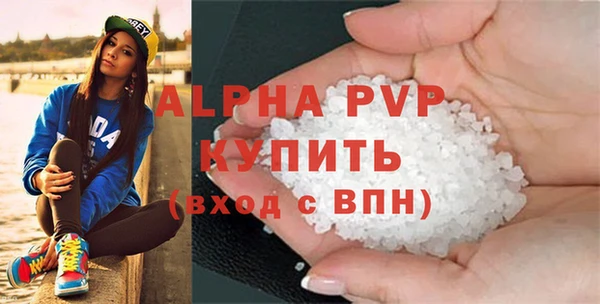 Альфа ПВП Алексин