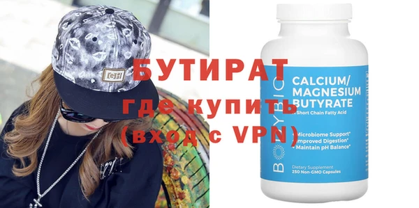 Альфа ПВП Алексин