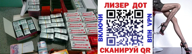 LSD-25 экстази кислота  цены наркотик  mega вход  Закаменск 
