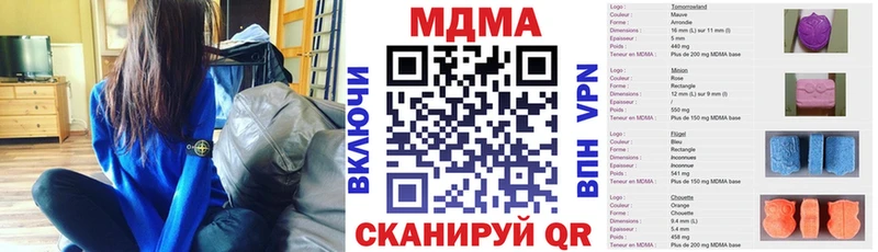 МДМА молли Закаменск
