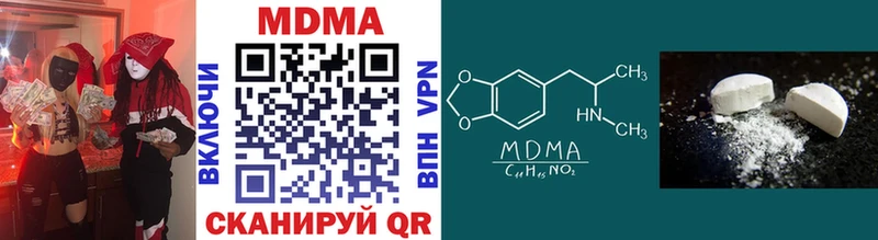 закладки  Закаменск  MDMA Molly 