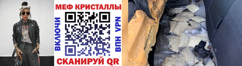 blacksprut маркетплейс  Закаменск  МЕФ кристаллы 