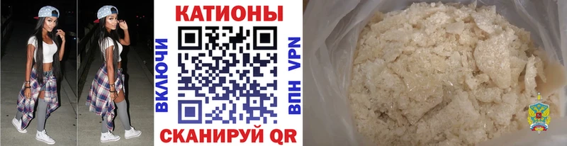 Меф  Закаменск