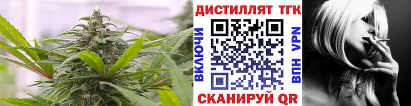 ТГК концентрат Закаменск