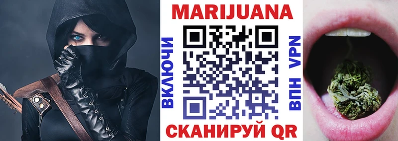 Бошки Шишки гибрид  МЕГА как зайти  Закаменск  наркота 